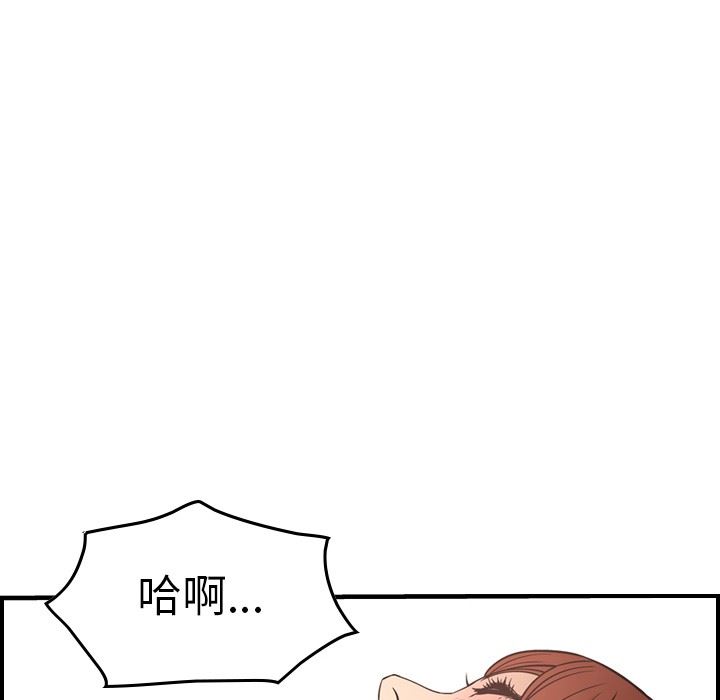 [韩国漫画] 经纪人 爱情,巨乳大奶#[128P]-113