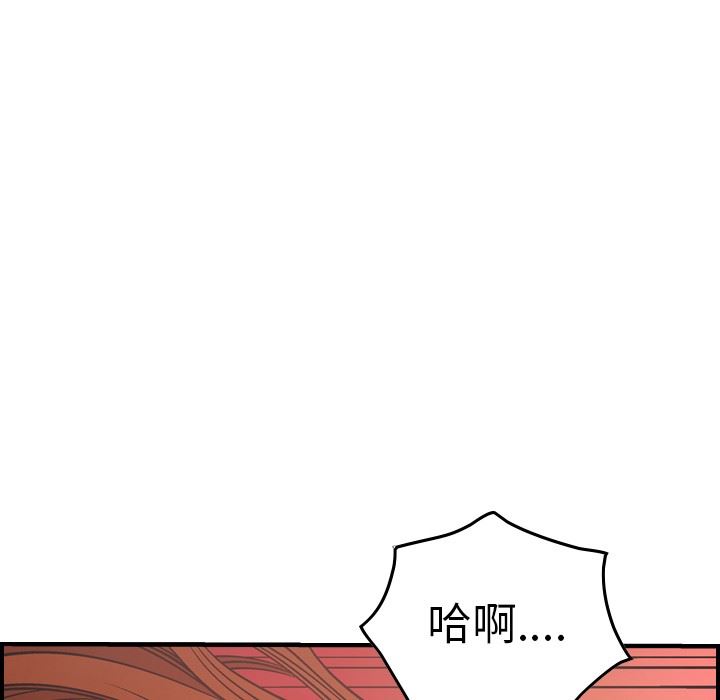 [韩国漫画] 经纪人 爱情,巨乳大奶#[128P]-120