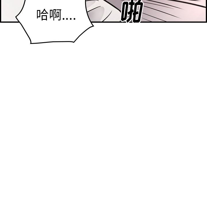 [韩国漫画] 经纪人 爱情,巨乳大奶#[128P]-122