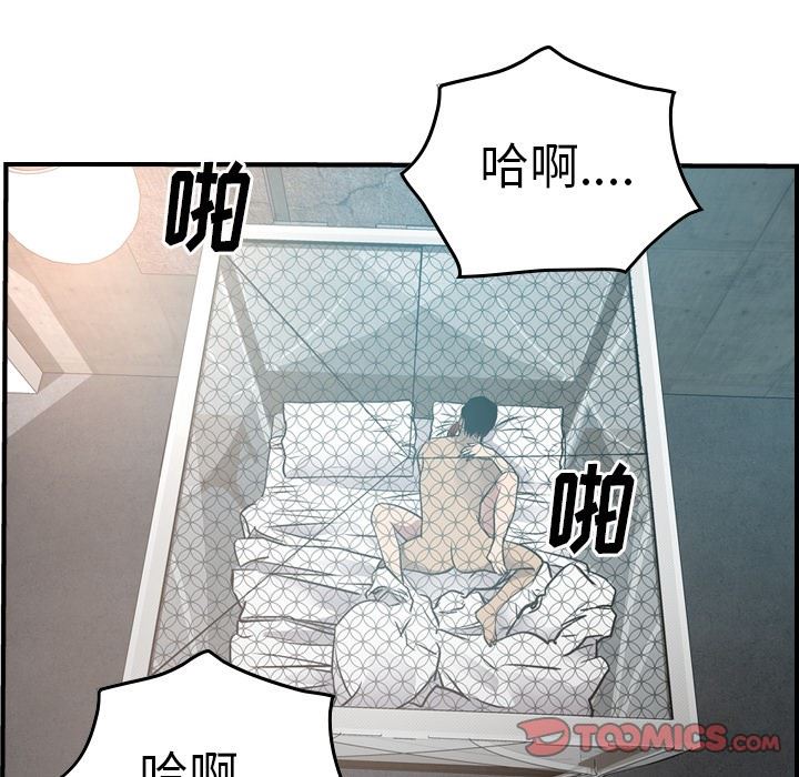 [韩国漫画] 经纪人 爱情,巨乳大奶#[128P]-123