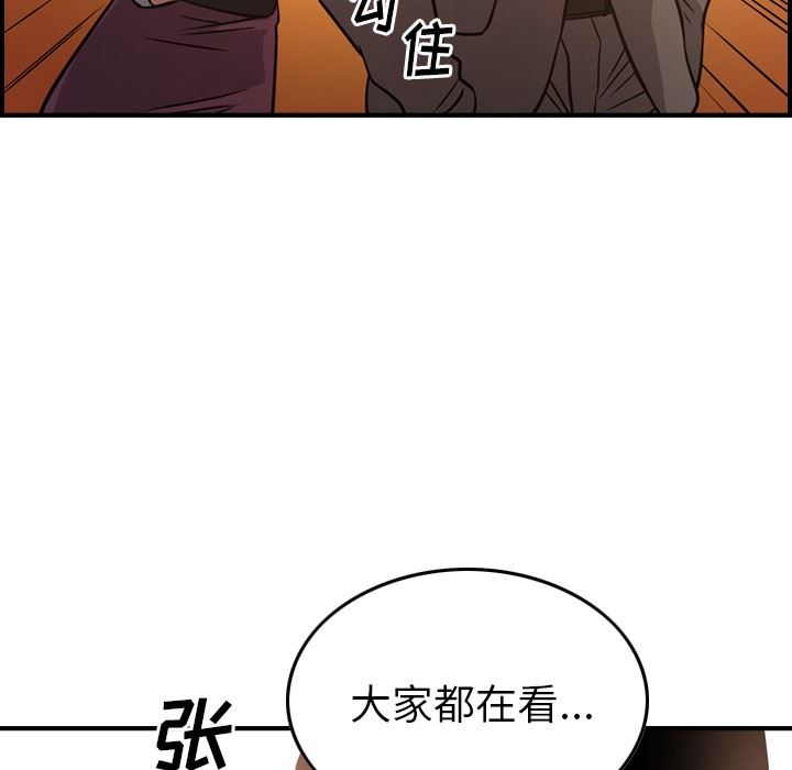 [韩国漫画] 经纪人 爱情,巨乳大奶#[128P]-16