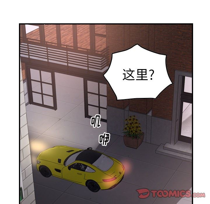 [韩国漫画] 经纪人 爱情,巨乳大奶#[128P]-21