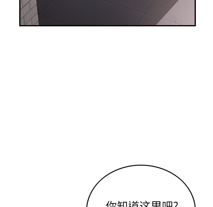 [韩国漫画] 经纪人 爱情,巨乳大奶#[128P]-22