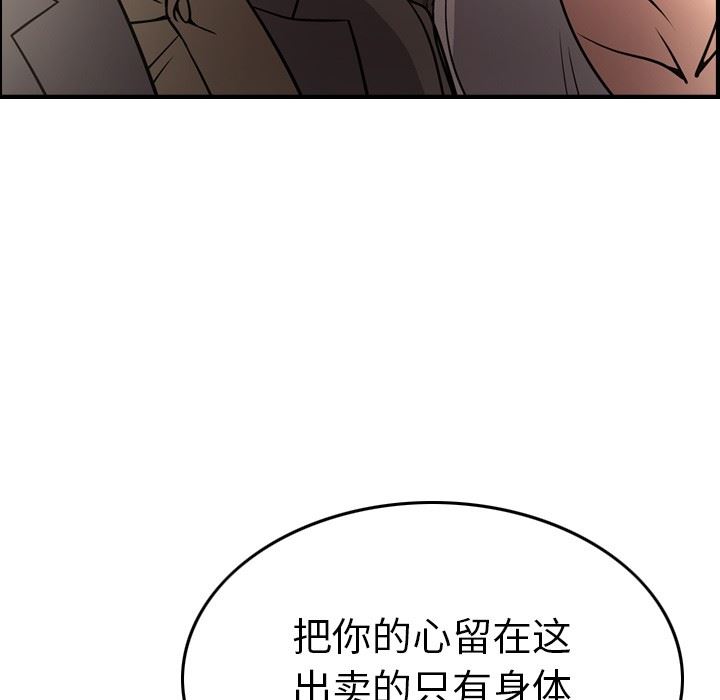 [韩国漫画] 经纪人 爱情,巨乳大奶#[128P]-31