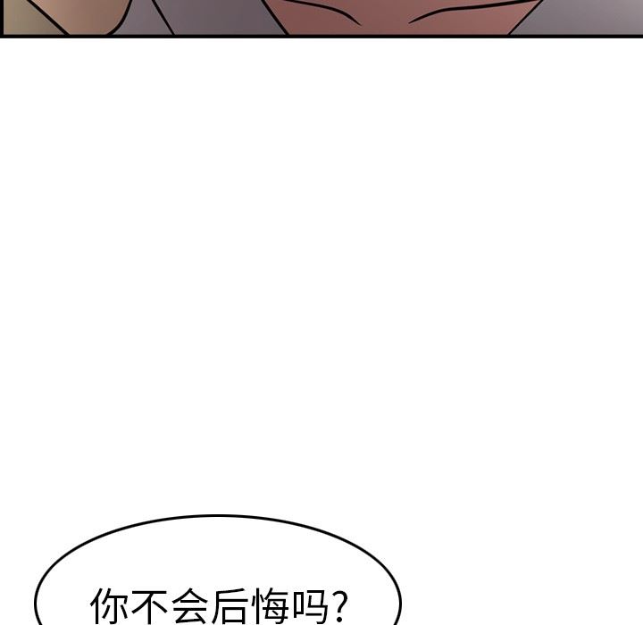[韩国漫画] 经纪人 爱情,巨乳大奶#[128P]-37