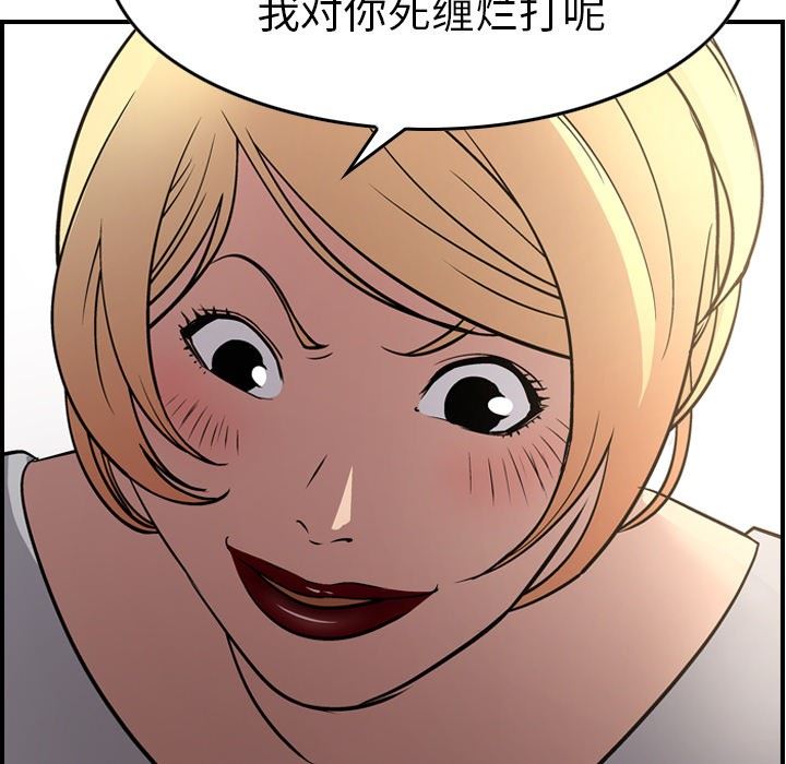 [韩国漫画] 经纪人 爱情,巨乳大奶#[128P]-40
