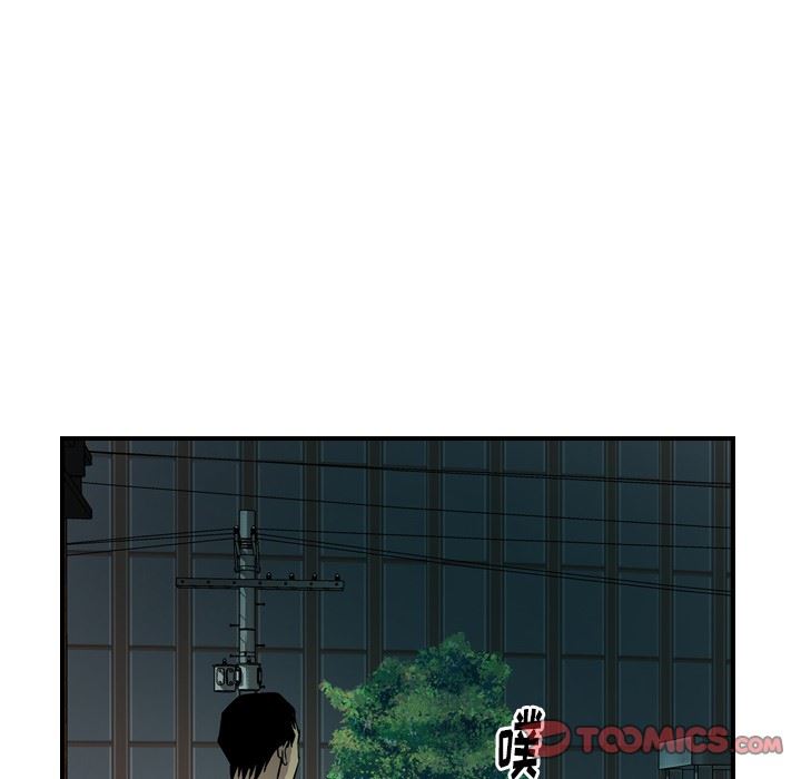 [韩国漫画] 经纪人 爱情,巨乳大奶#[128P]-45