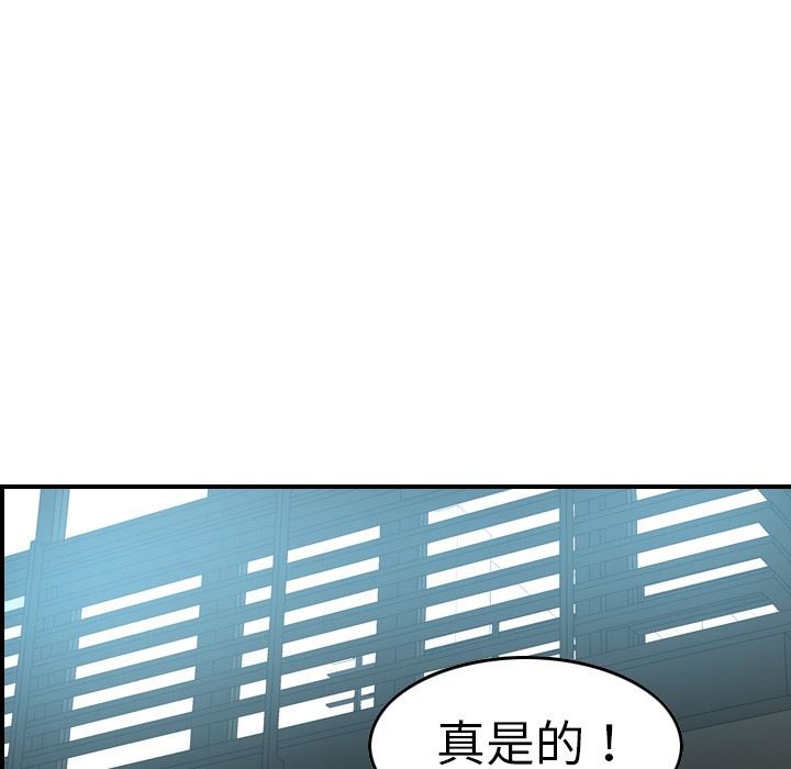 [韩国漫画] 经纪人 爱情,巨乳大奶#[128P]-47