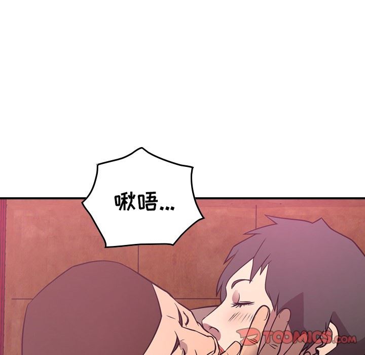 [韩国漫画] 经纪人 爱情,巨乳大奶#[128P]-51