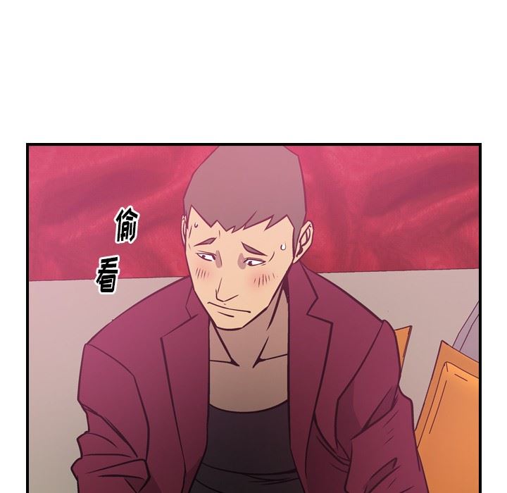 [韩国漫画] 经纪人 爱情,巨乳大奶#[128P]-55