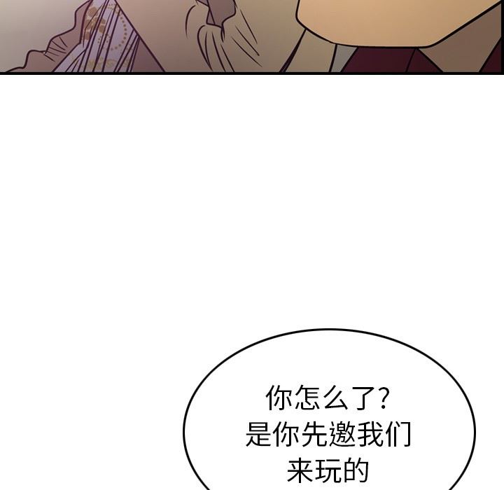 [韩国漫画] 经纪人 爱情,巨乳大奶#[128P]-58