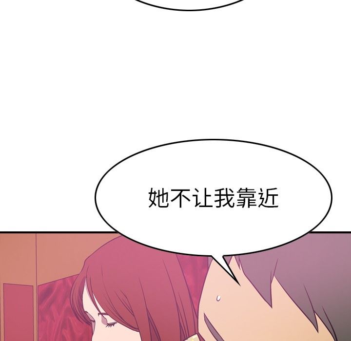 [韩国漫画] 经纪人 爱情,巨乳大奶#[128P]-60