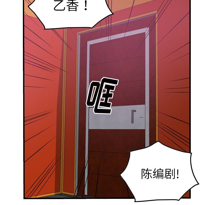 [韩国漫画] 经纪人 爱情,巨乳大奶#[128P]-72