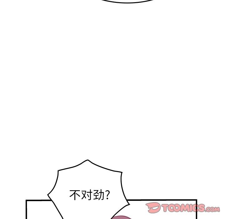 [韩国漫画] 经纪人 爱情,巨乳大奶#[128P]-75