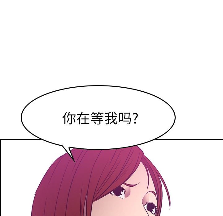 [韩国漫画] 经纪人 爱情,巨乳大奶#[128P]-89