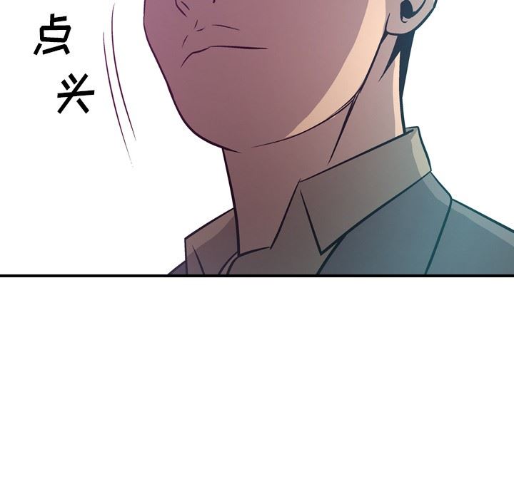 [韩国漫画] 经纪人 爱情,巨乳大奶#[128P]-92