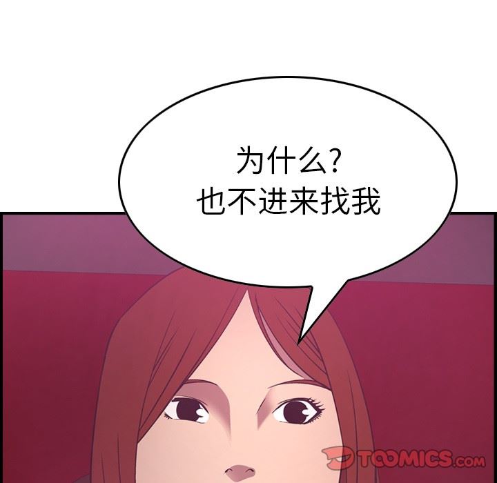 [韩国漫画] 经纪人 爱情,巨乳大奶#[128P]-93