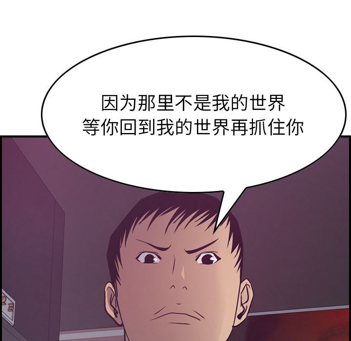 [韩国漫画] 经纪人 爱情,巨乳大奶#[128P]-95