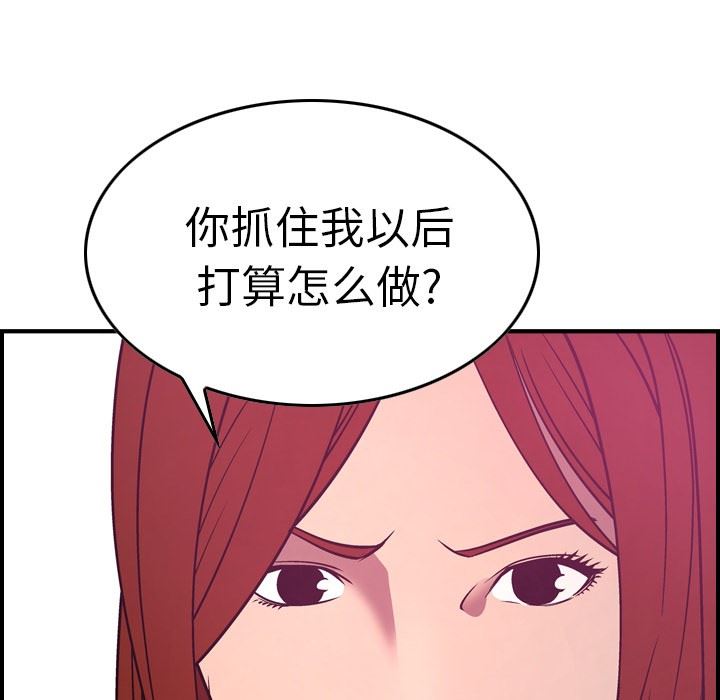 [韩国漫画] 经纪人 爱情,巨乳大奶#[128P]-97