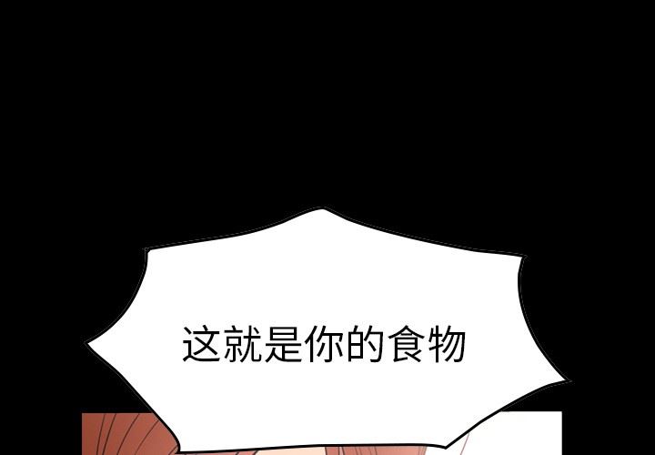 [Manhwa] broker Love, big breasts#[130P]-1