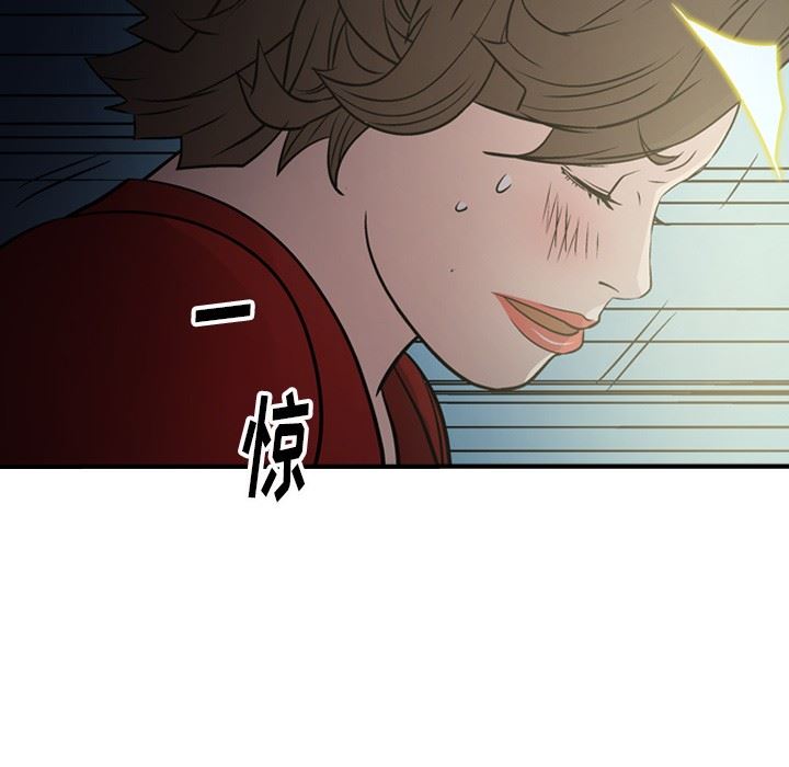 [Manhwa] broker Love, big breasts#[130P]-107
