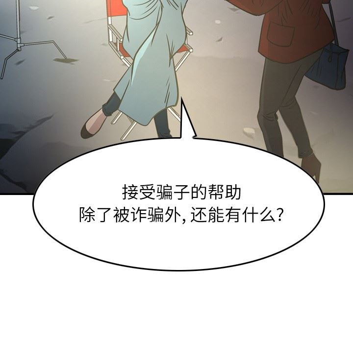 [Manhwa] broker Love, big breasts#[130P]-109