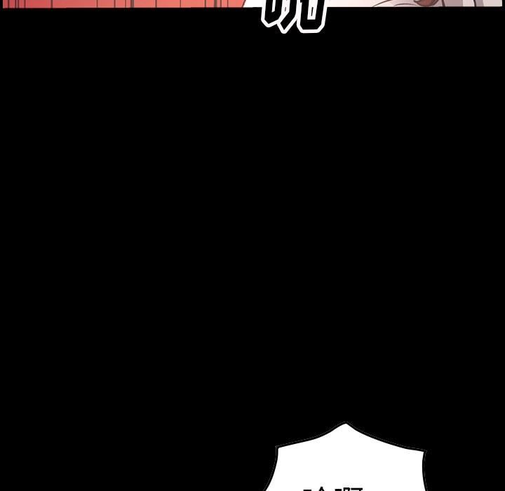 [Manhwa] broker Love, big breasts#[130P]-11