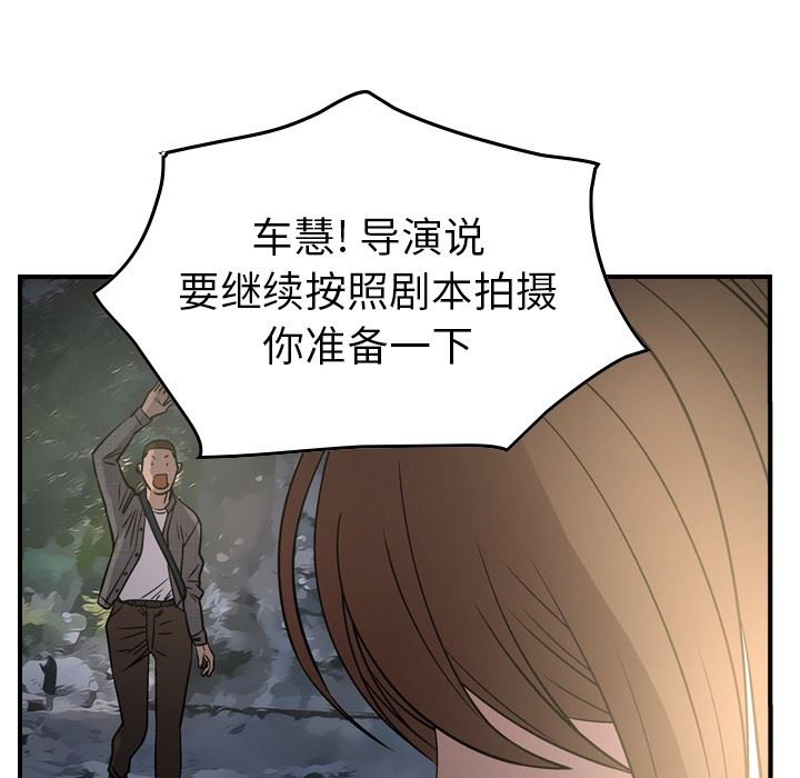 [Manhwa] broker Love, big breasts#[130P]-114