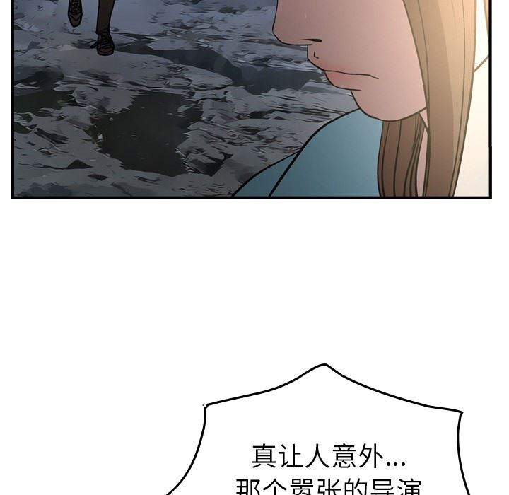 [Manhwa] broker Love, big breasts#[130P]-115