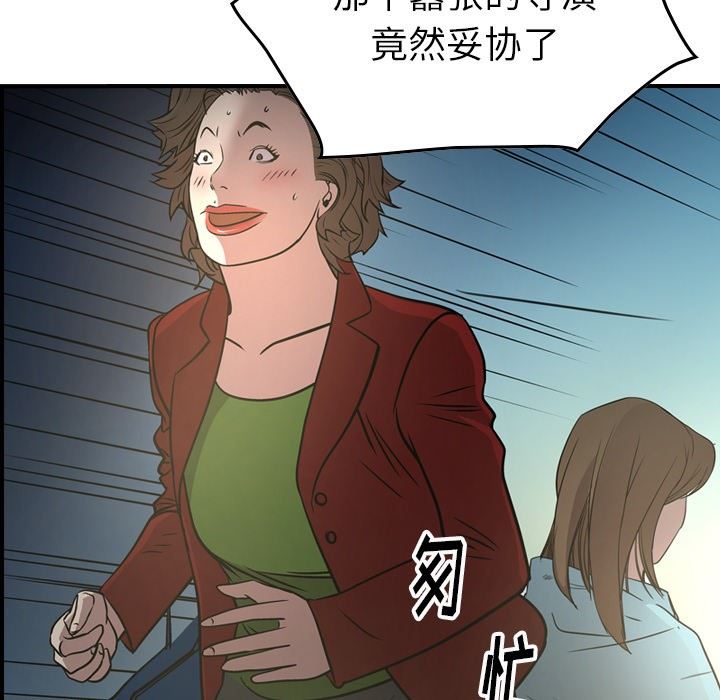 [Manhwa] broker Love, big breasts#[130P]-116