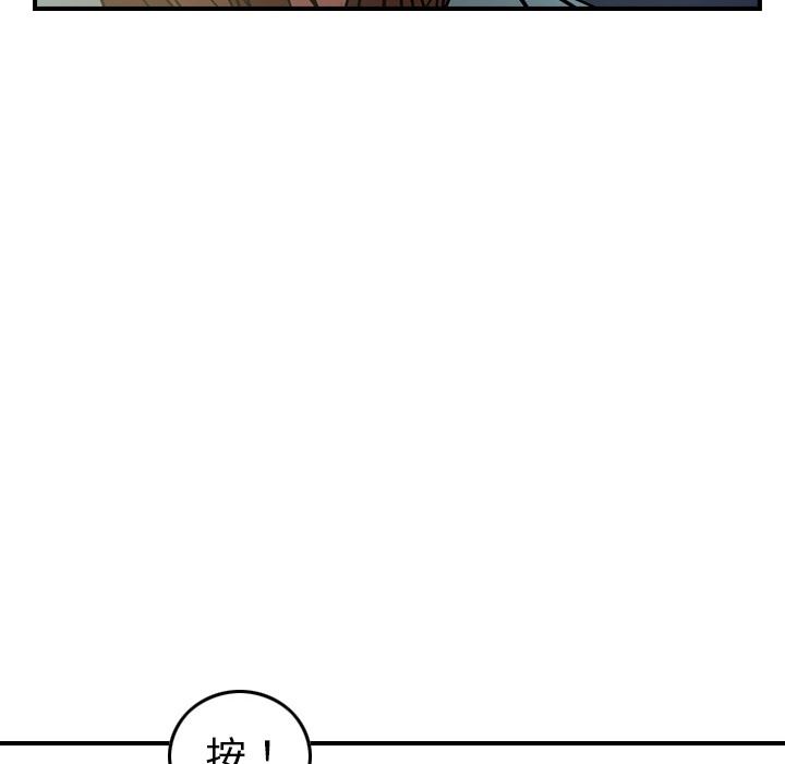 [Manhwa] broker Love, big breasts#[130P]-119