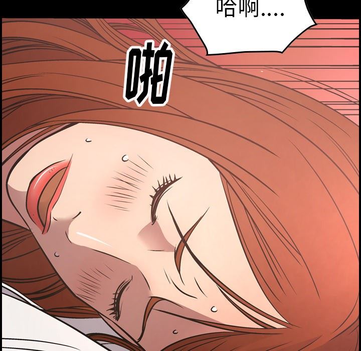[Manhwa] broker Love, big breasts#[130P]-12