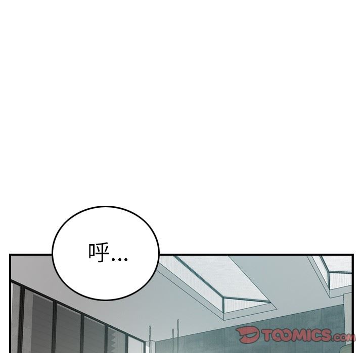 [Manhwa] broker Love, big breasts#[130P]-123