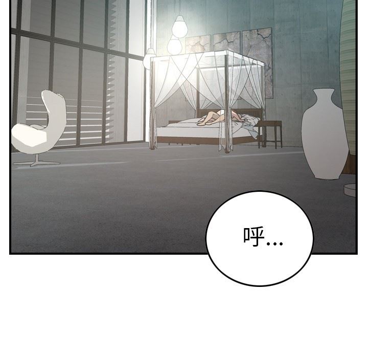 [Manhwa] broker Love, big breasts#[130P]-124