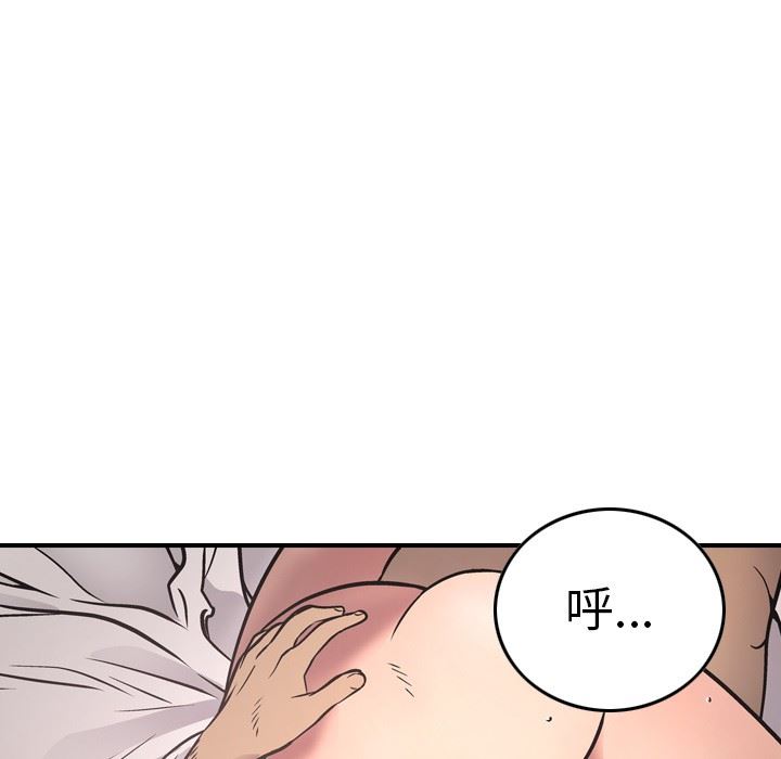 [Manhwa] broker Love, big breasts#[130P]-125