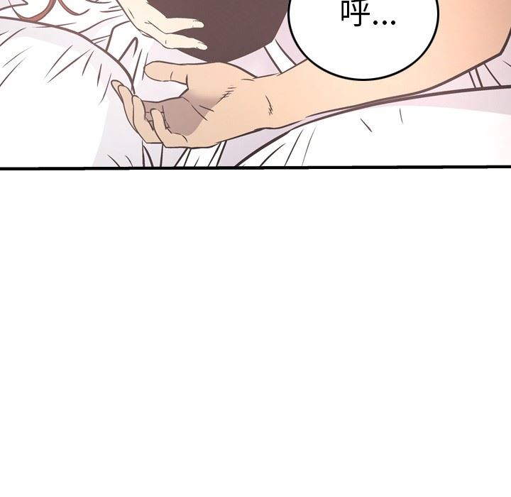 [Manhwa] broker Love, big breasts#[130P]-127