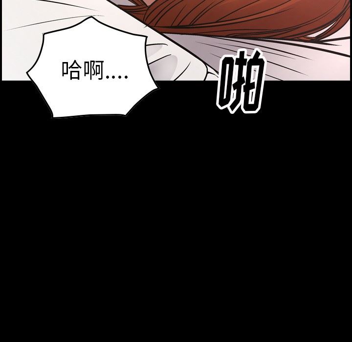 [Manhwa] broker Love, big breasts#[130P]-13