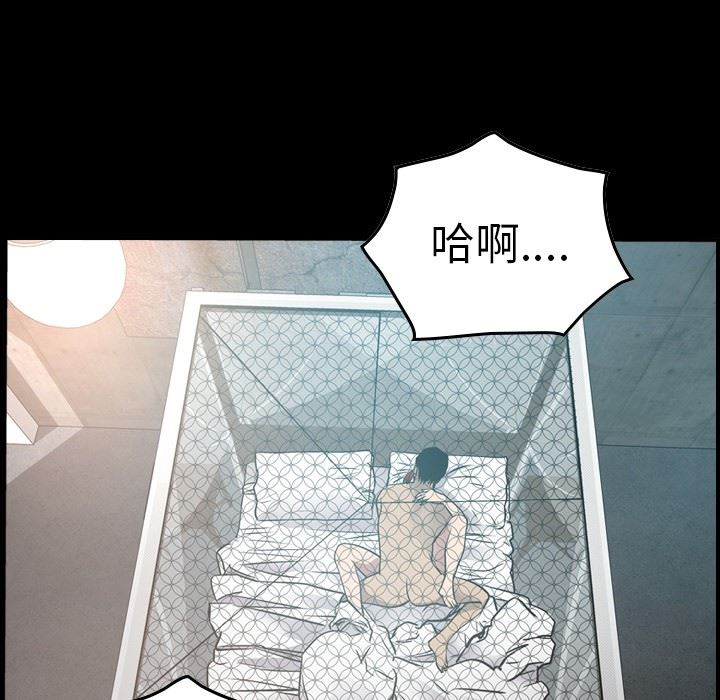 [Manhwa] broker Love, big breasts#[130P]-14