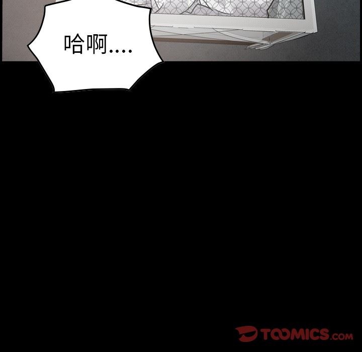 [Manhwa] broker Love, big breasts#[130P]-15