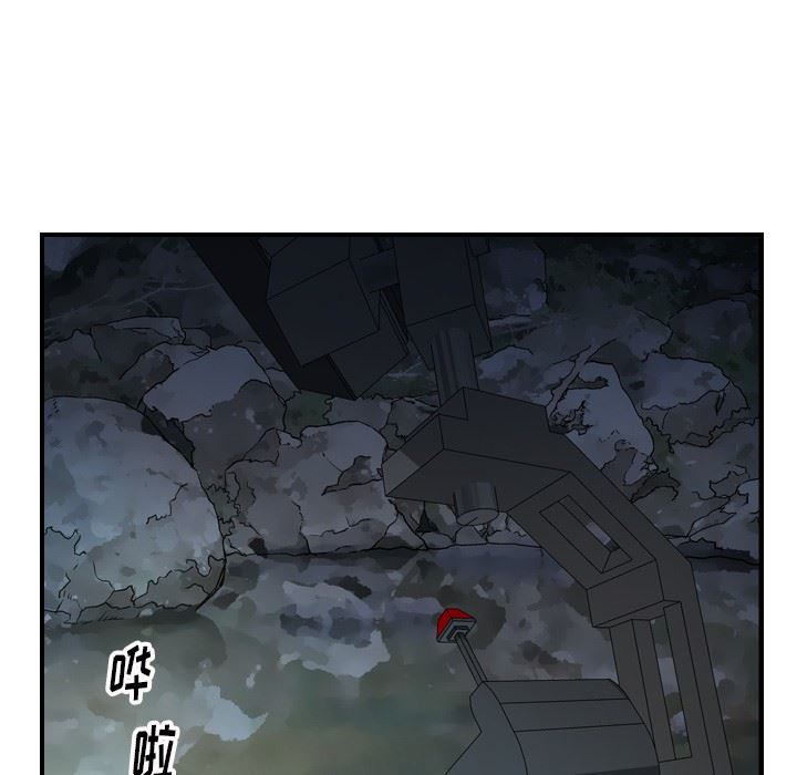 [Manhwa] broker Love, big breasts#[130P]-20