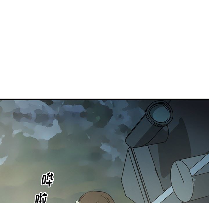 [Manhwa] broker Love, big breasts#[130P]-24