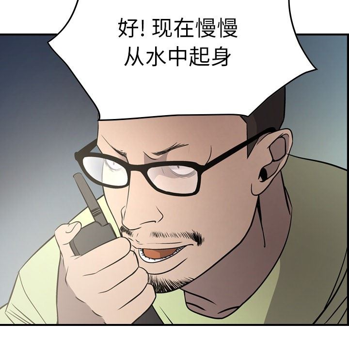 [Manhwa] broker Love, big breasts#[130P]-32