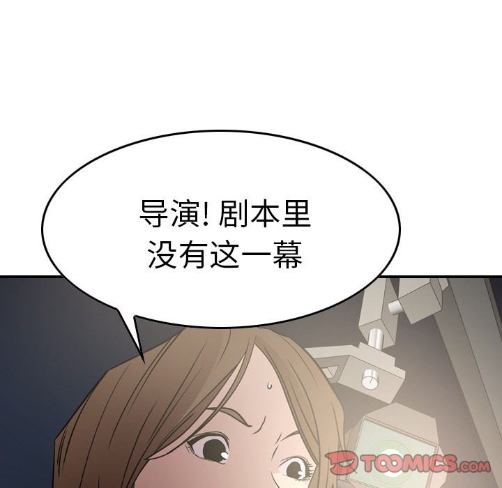 [Manhwa] broker Love, big breasts#[130P]-39