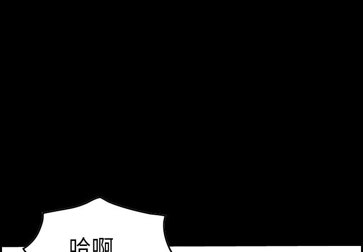 [Manhwa] broker Love, big breasts#[130P]-4
