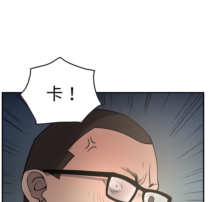 [Manhwa] broker Love, big breasts#[130P]-41