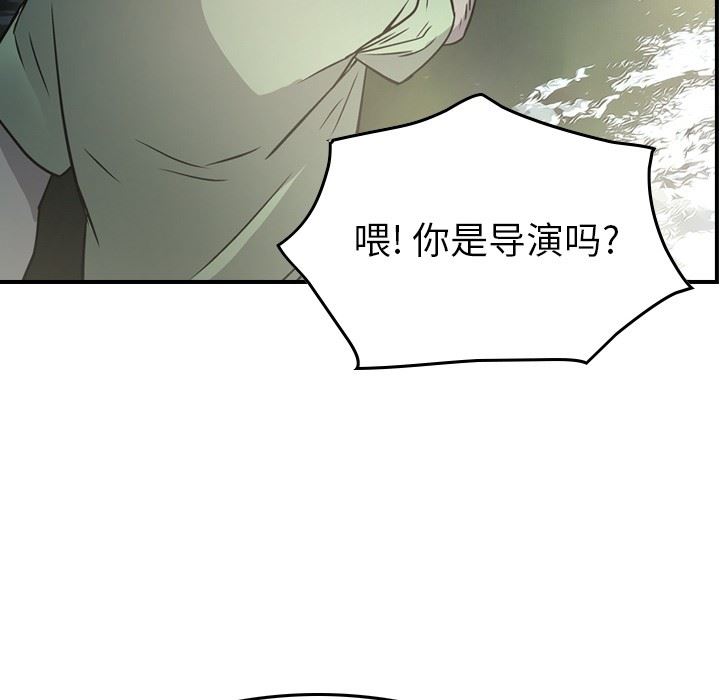 [Manhwa] broker Love, big breasts#[130P]-44