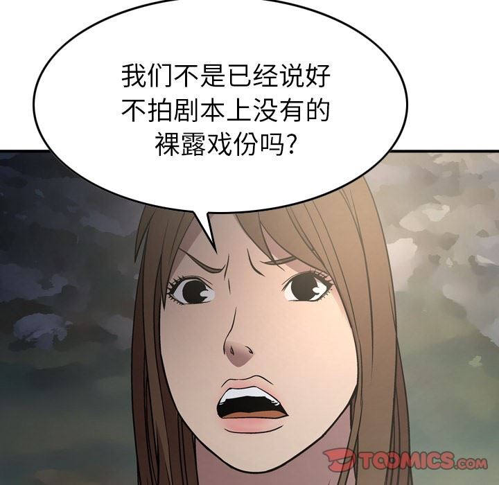 [Manhwa] broker Love, big breasts#[130P]-45