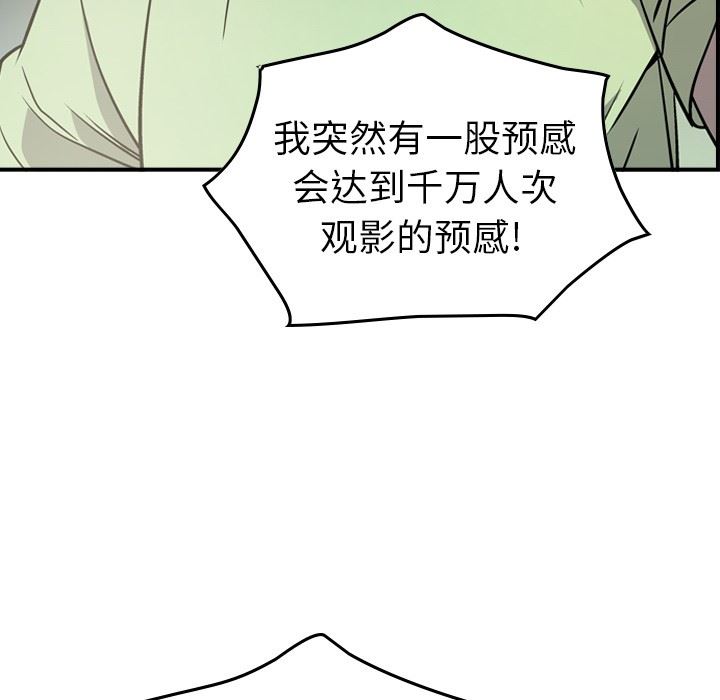 [Manhwa] broker Love, big breasts#[130P]-48