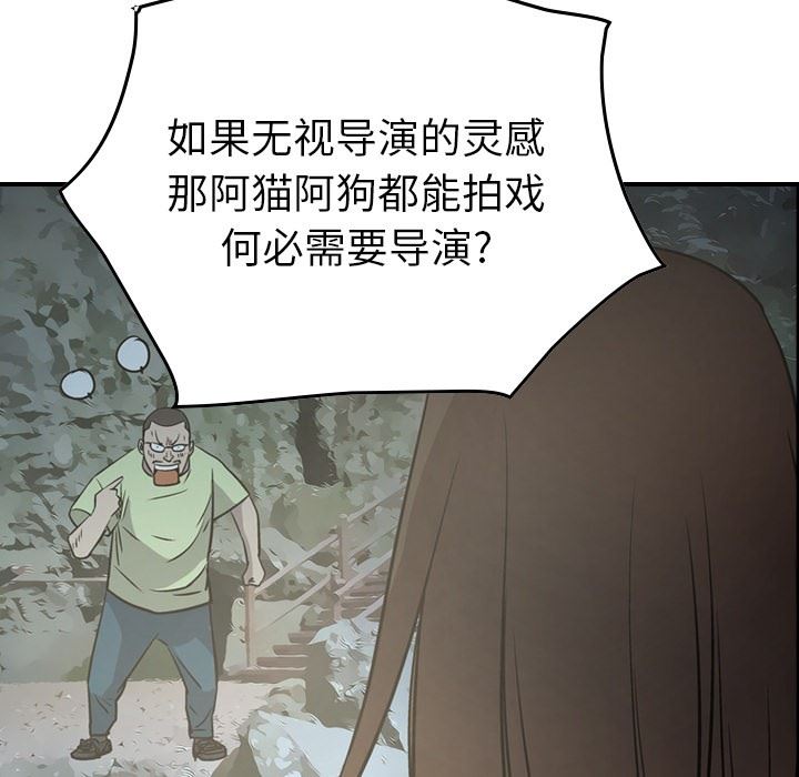 [Manhwa] broker Love, big breasts#[130P]-49