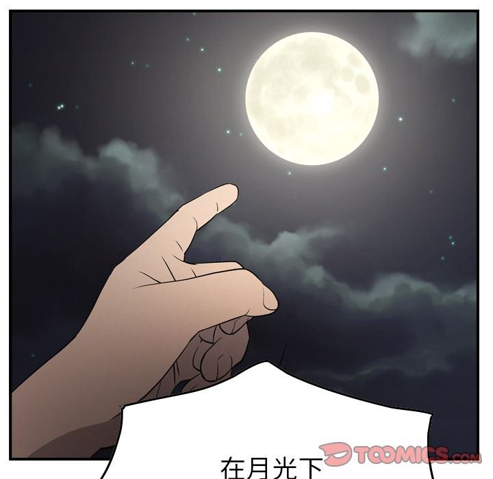 [Manhwa] broker Love, big breasts#[130P]-51